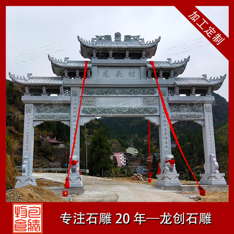 怎么計算一個牌樓造價多少錢？