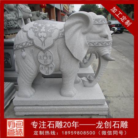石雕大象哪里有賣(mài) 石雕大象生產(chǎn)廠(chǎng)家