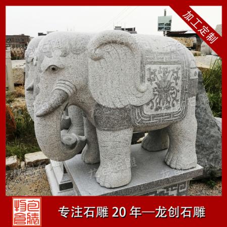 石雕大象供應(yīng) 石雕大象廠家直銷(xiāo)