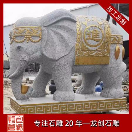 石雕大象生產廠家 批發(fā)石雕大象