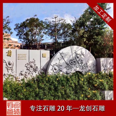 廣場(chǎng)浮雕壁畫(huà)雕塑加工廠 定制廣場(chǎng)現(xiàn)代浮雕壁畫(huà)