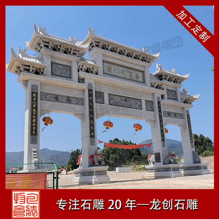 古建石牌坊，發揚傳統文化，展現民族風貌