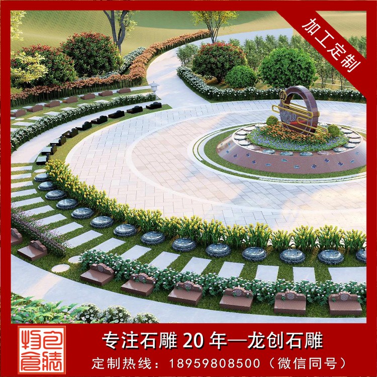 1754896121992236.jpg 墓碑 (2)